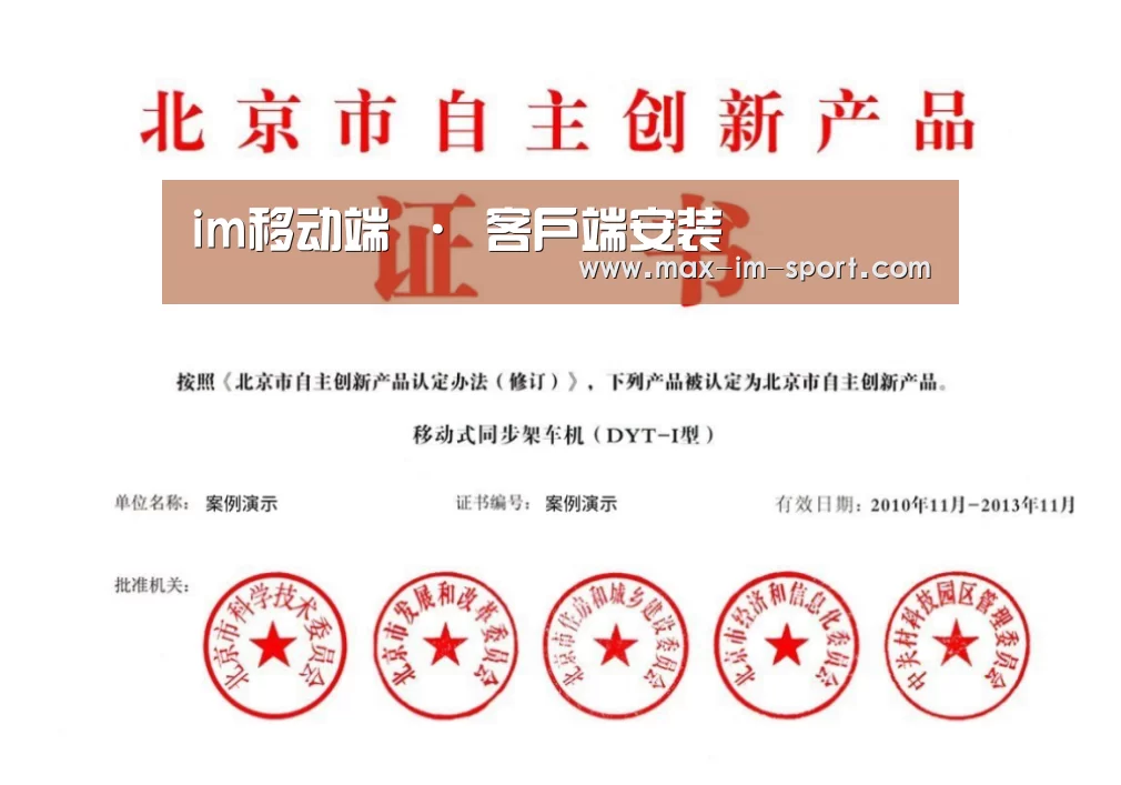 荣誉证书三(图1)