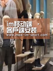 店面展示一