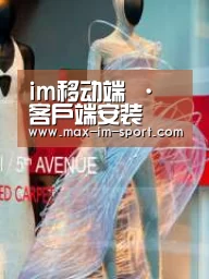 店面展示三(图1)