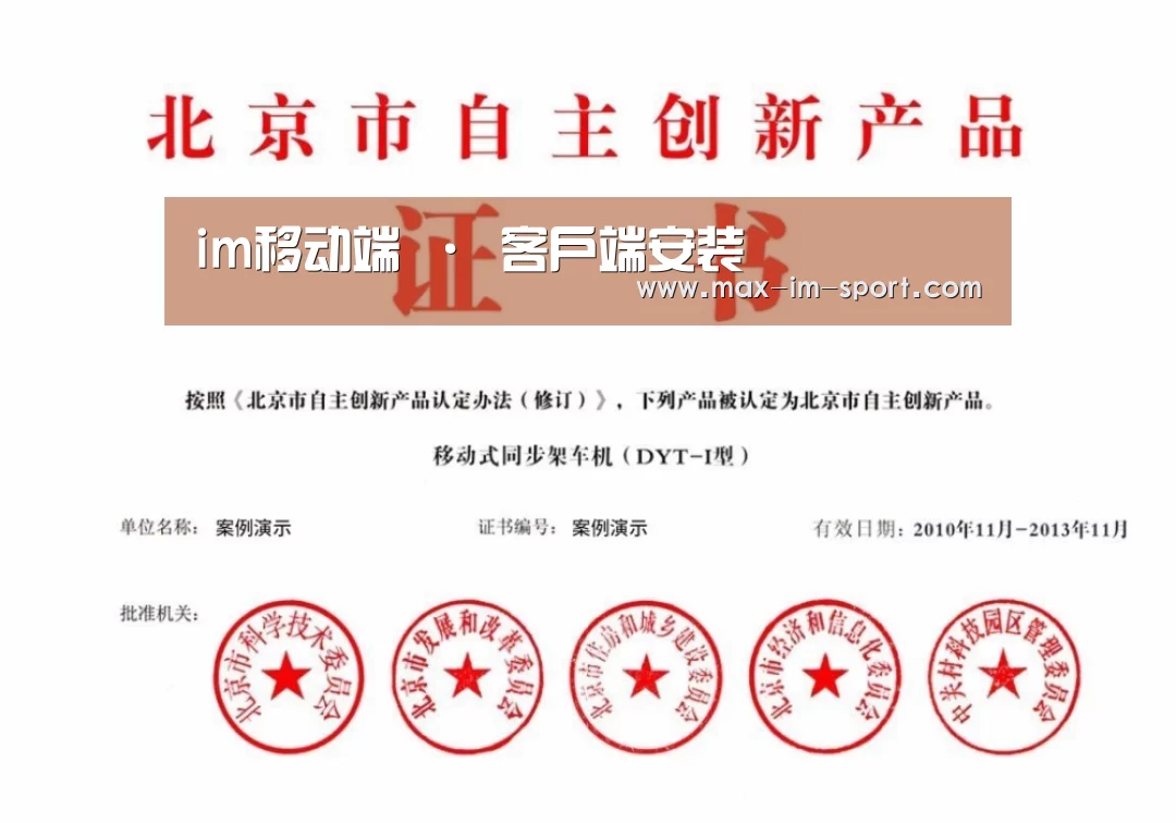 荣誉证书三
