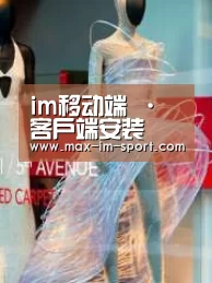 店面展示三