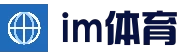 im移动端 · 客户端安装