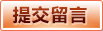 im移动端 · 客户端安装