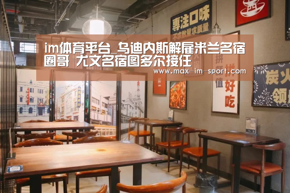 im体育下载