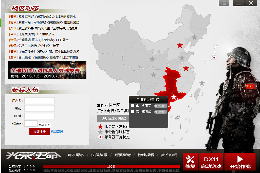 im体育下载|不想踢了?法兰克福卖光三叉戟,上赛季合进57球(图1) im体育app