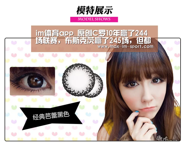 im体育app_原创C罗10年赢了244场联赛,布斯克茨赢了245场,但都比不上梅西!(图2) im体育
